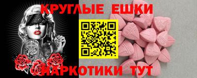 кокаин VHQ Волжский
