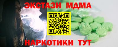 амф Волгодонск