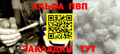 кокаин VHQ Волжский
