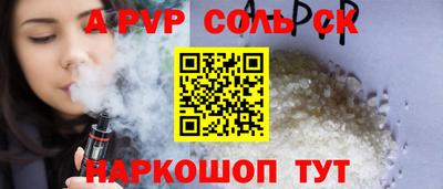 кокаин VHQ Волжский