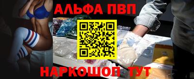 амф Волгодонск
