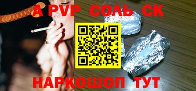 кокаин VHQ Волжский