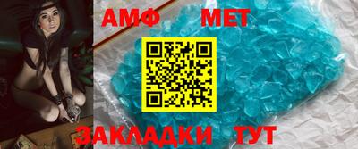 ешки Волжск