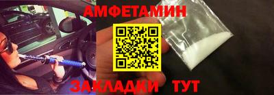 амф Волгодонск