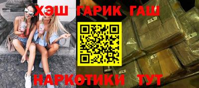 кокаин VHQ Волжский