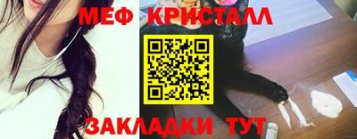 ешки Волжск