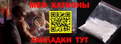 кокаин VHQ Волжский