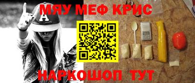 ешки Волжск