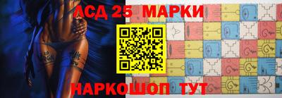 амф Волгодонск