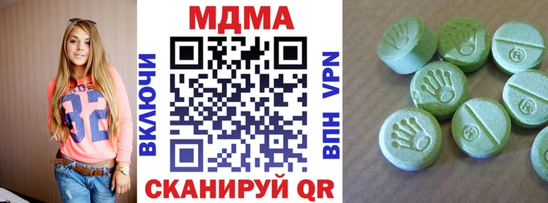 MDMA VHQ  где купить наркоту  Городец 