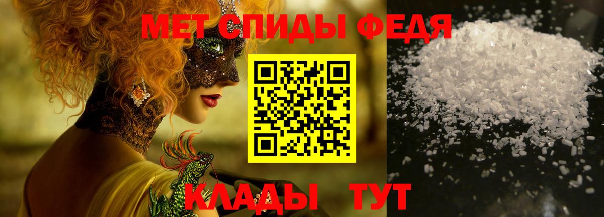 МЕТАМФЕТАМИН кристалл  МЕТАМФЕТАМИН кристалл  Городец  Вход с VPN 