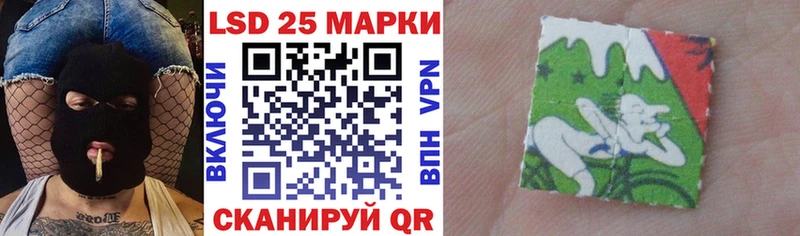 Наркотические марки 1,8мг  Городец 