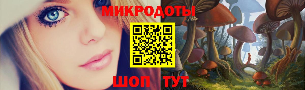 Галлюциногенные грибы Cubensis Городец