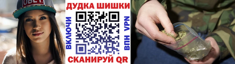 Бошки Шишки тримм  даркнет сайт  omg сайт  Городец 
